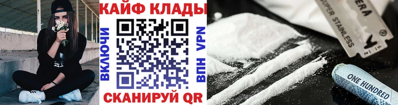 Наркота Саки Гашиш  СОЛЬ  COCAIN  Меф  Канабис 
