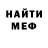 МЕТАМФЕТАМИН витя NyashkaX
