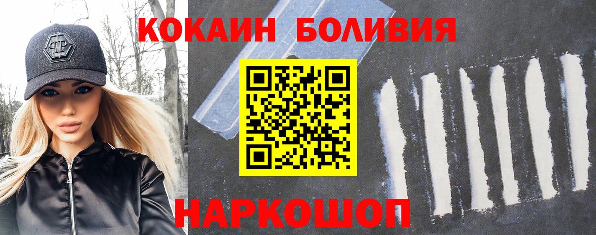 Кокаин Колумбийский Саки
