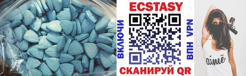 купить закладку  Саки  Экстази Cube 