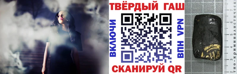 мега вход Саки ГАШИШ гарик