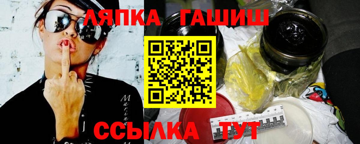 ГАШИШ 40% ТГК Саки
