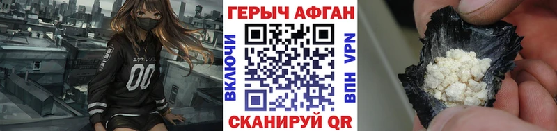 где можно купить наркотик Саки Героин VHQ