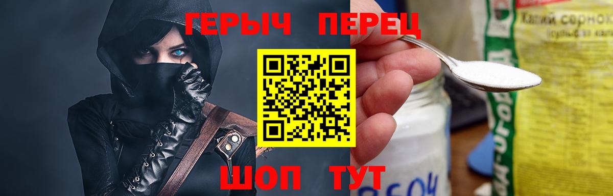 Саки  ГЕРОИН  Вход с VPN  ГЕРОИН Heroin 