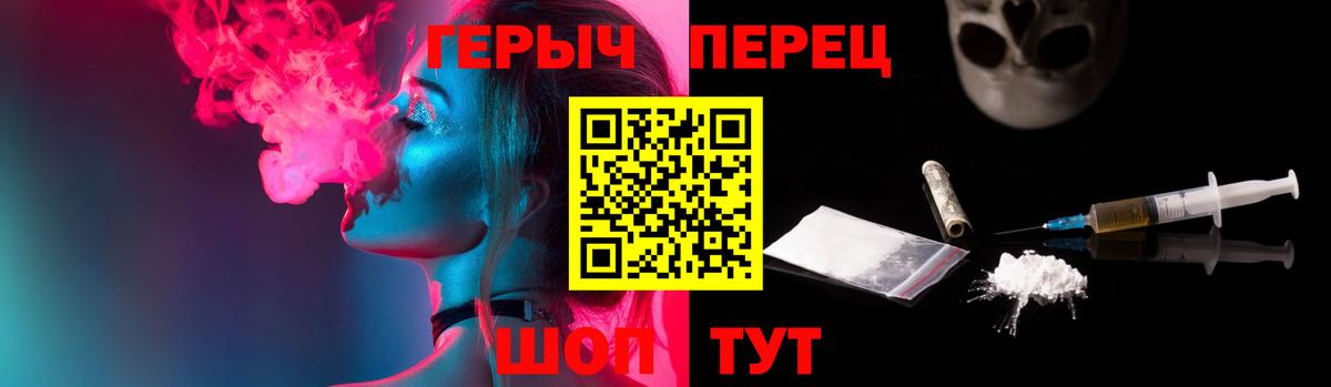 Героин VHQ Саки
