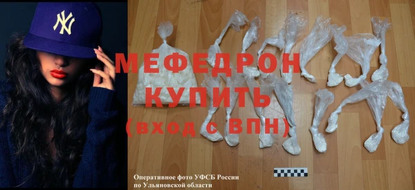 метамфетамин Нягань