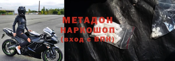 метамфетамин Нягань
