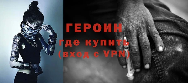 метамфетамин Нягань