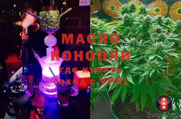 мяу мяу мука Нязепетровск