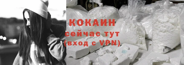 мяу мяу мука Нязепетровск