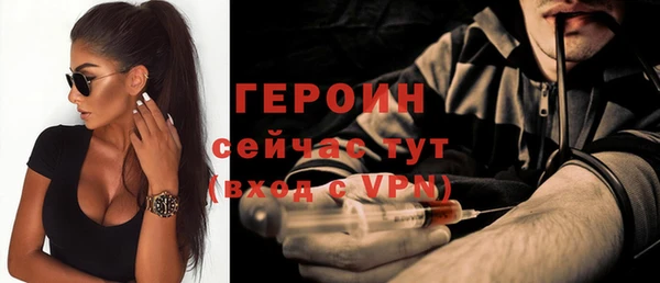 мяу мяу мука Нязепетровск