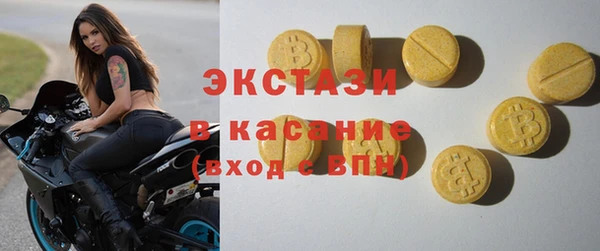 метамфетамин Нягань