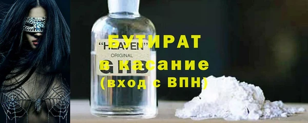 метамфетамин Нягань