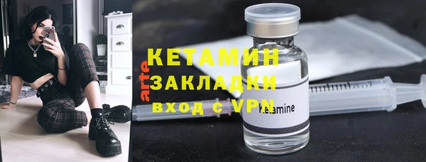 метамфетамин Нягань
