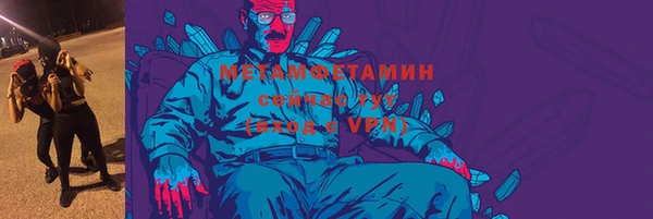 мяу мяу мука Нязепетровск