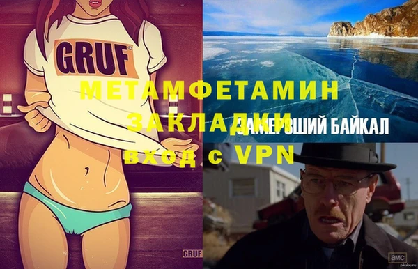 метамфетамин Нягань