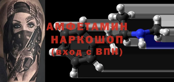 мяу мяу мука Нязепетровск