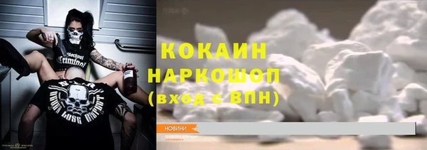 метамфетамин Нягань