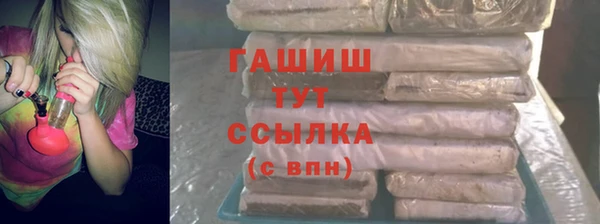 метамфетамин Нягань