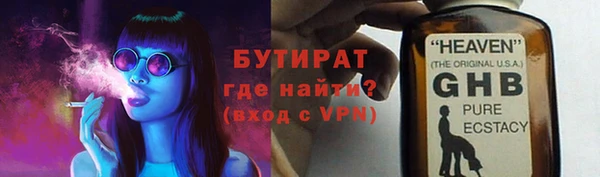метамфетамин Нягань