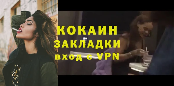 мяу мяу мука Нязепетровск