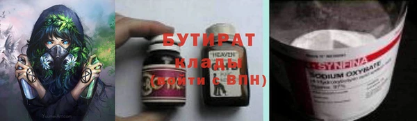 мяу мяу мука Нязепетровск