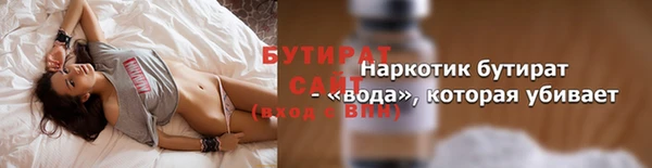 мяу мяу мука Нязепетровск