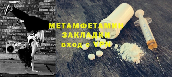 Альфа ПВП Няндома