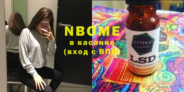 метамфетамин Нягань