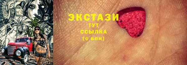 мяу мяу мука Нязепетровск