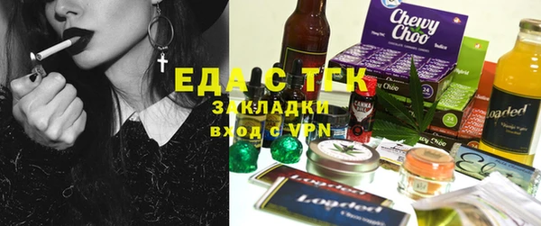 мяу мяу мука Нязепетровск