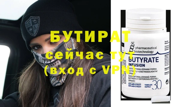 Альфа ПВП Няндома