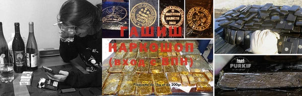мяу мяу мука Нязепетровск