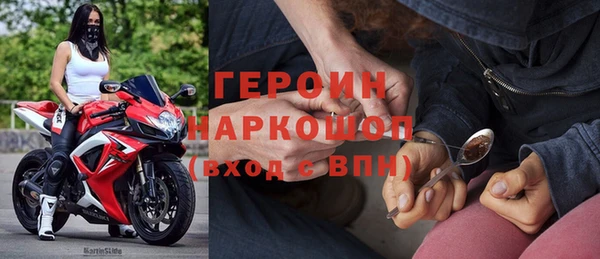 метамфетамин Нягань