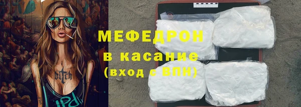 мяу мяу мука Нязепетровск