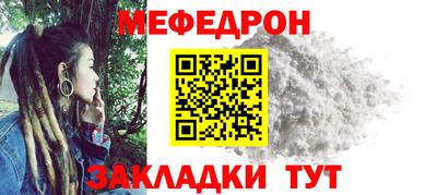 2c-b Наро-Фоминск