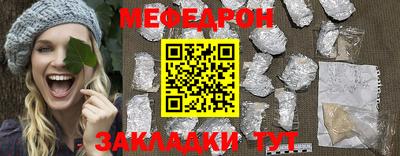 2c-b Наро-Фоминск