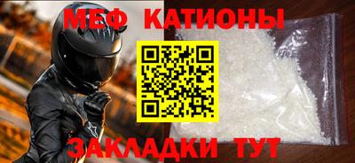 2c-b Наро-Фоминск