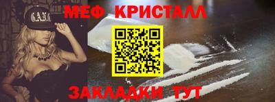 2c-b Наро-Фоминск