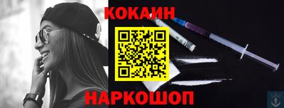 2c-b Наро-Фоминск