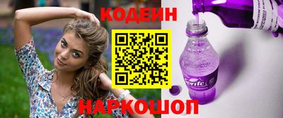дурь Нальчик