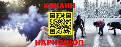 2c-b Наро-Фоминск