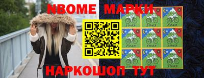 дурь Нальчик