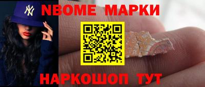 метадон Нарткала