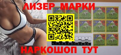 2c-b Наро-Фоминск