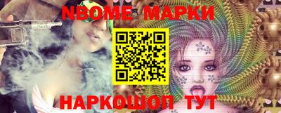 2c-b Наро-Фоминск