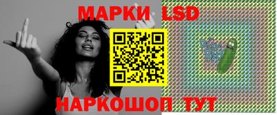 2c-b Наро-Фоминск