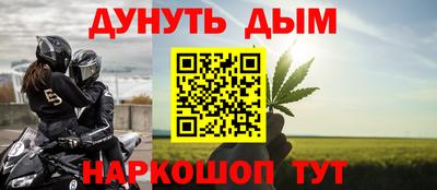 дурь Нальчик