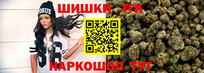 2c-b Наро-Фоминск