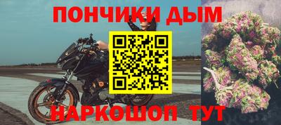 дурь Нальчик